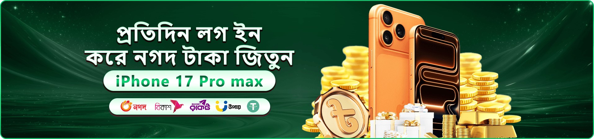 77abc বোনাস অফার