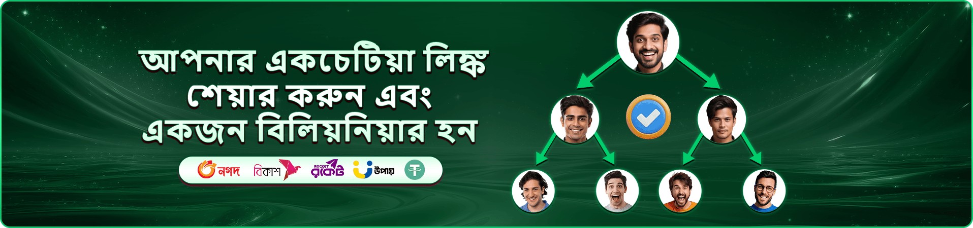 77abc টুর্নামেন্ট ব্যানার