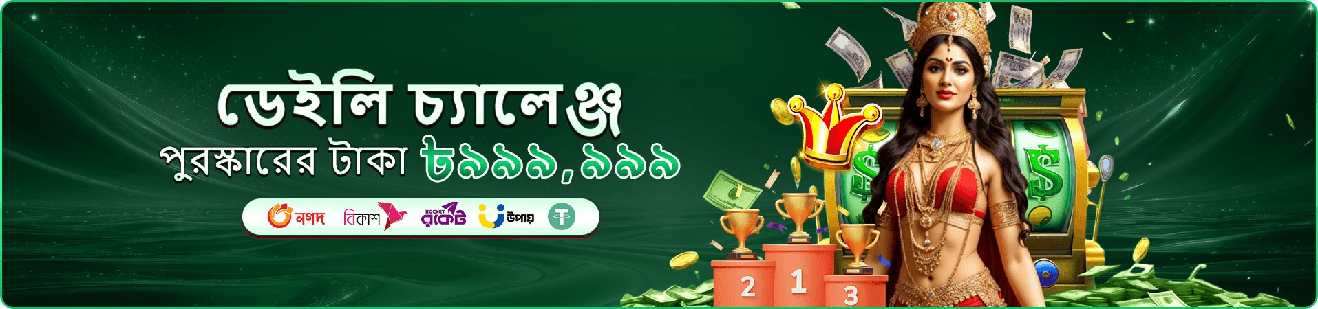 77abc স্লট গেমস