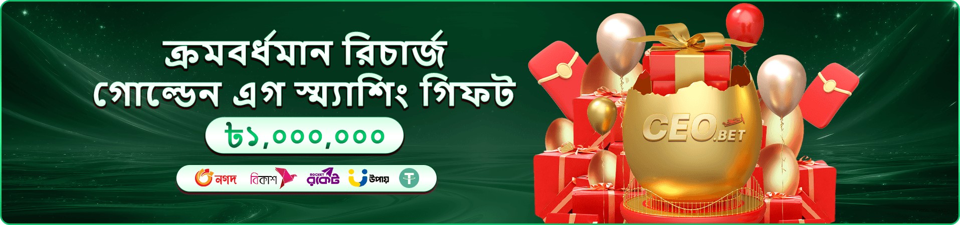 77abc লাইভ ক্যাসিনো