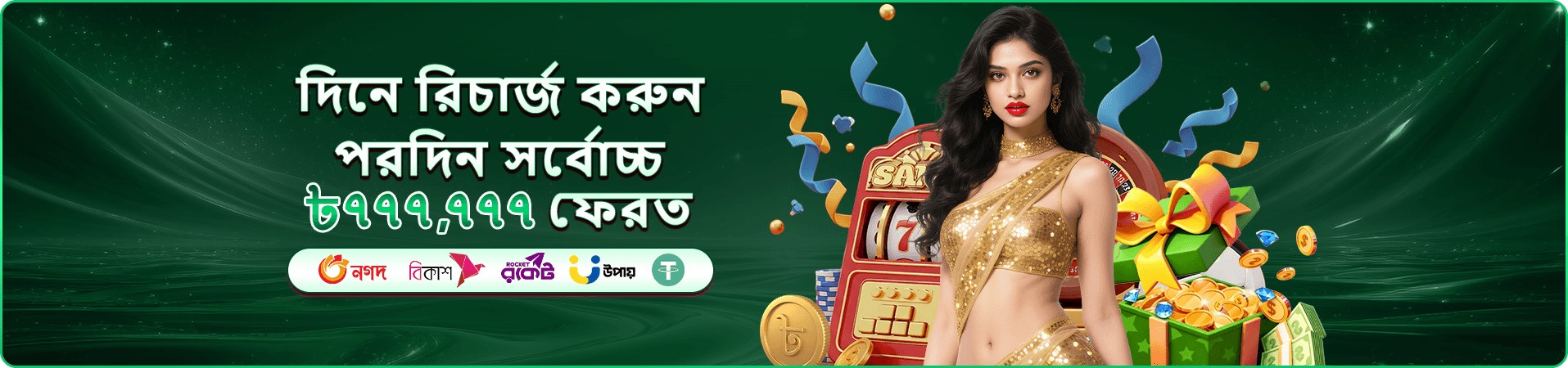 77abc লাইভ ক্যাসিনো