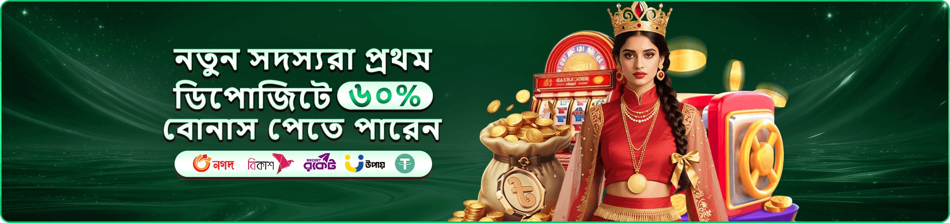 77abc লাইভ ক্যাসিনো বোনাস